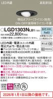 LGD1303NLB1