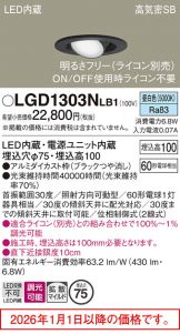LGD1303NLB1
