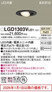 LGD1303VLE1