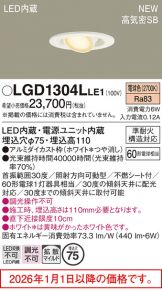LGD1304LLE1