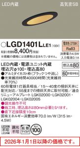 LGD1401LLE1