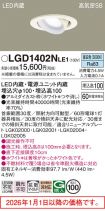LGD1402NLE1
