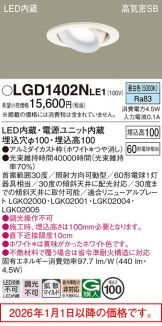 LGD1402NLE1