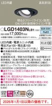 LGD1403NLB1