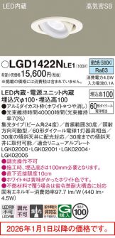 LGD1422NLE1
