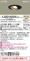 LGD1423VLE1