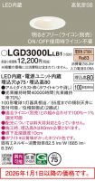 LGD3000LLB1