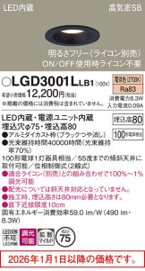 LGD3001LLB1