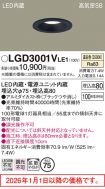 LGD3001VLE1