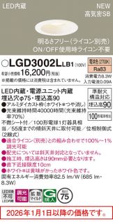 LGD3002LLB1