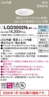 LGD3002NLB1