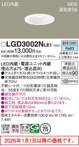 LGD3002NLE1