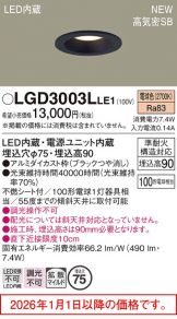 LGD3003LLE1