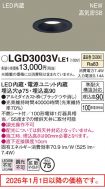 LGD3003VLE1