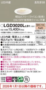 LGD3020LLB1