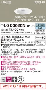 LGD3020NLB1