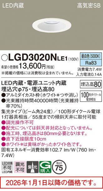 LGD3020NLE1