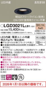 LGD3021LLB1