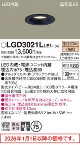 LGD3021LLE1