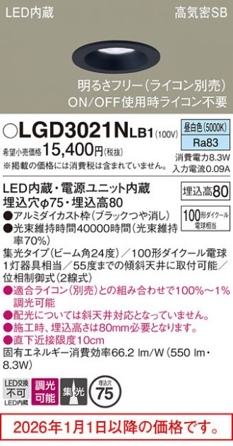 LGD3021NLB1