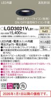 LGD3021VLB1