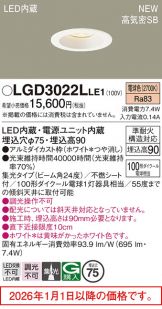 LGD3022LLE1