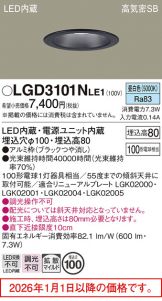 LGD3101NLE1