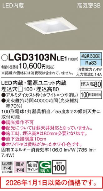 LGD3103NLE1