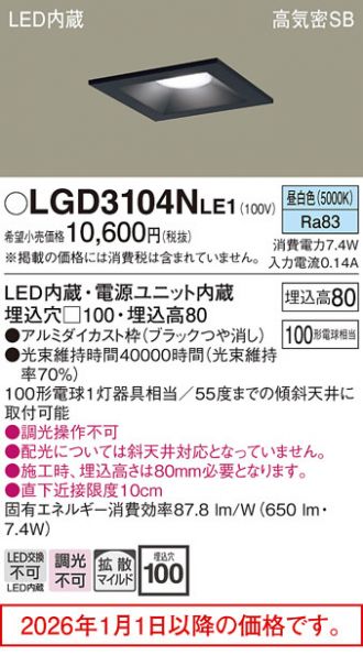 LGD3104NLE1
