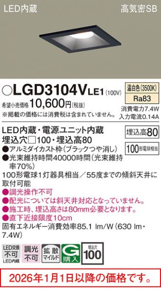 LGD3104VLE1