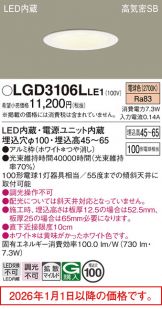 LGD3106LLE1