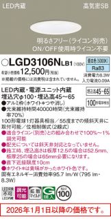 LGD3106NLB1