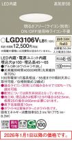 LGD3106VLB1
