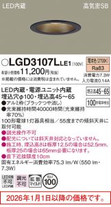 LGD3107LLE1