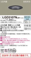 LGD3107NLE1