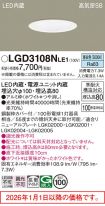 LGD3108NLE1