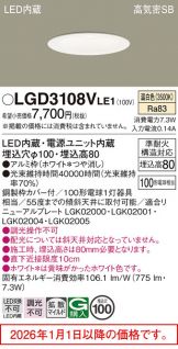 LGD3108VLE1