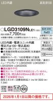 LGD3109NLE1
