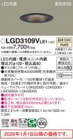 LGD3109VLE1