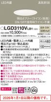 LGD3110VLB1
