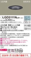 LGD3111NLE1