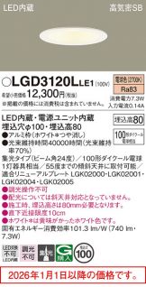 LGD3120LLE1