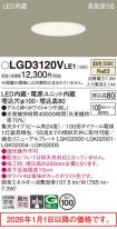 LGD3120VLE1