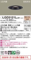 LGD3121LLE1