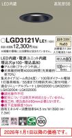 LGD3121VLE1