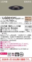LGD3131LLE1