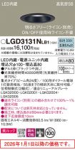 LGD3131NLB1