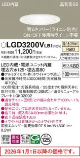 LGD3200VLB1