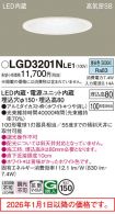 LGD3201NLE1