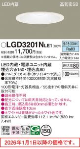 LGD3201NLE1